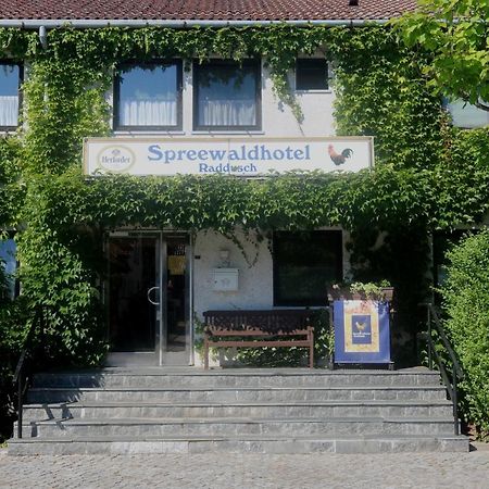 Spreewaldhotel Garni Raddusch ヴェッチャウ エクステリア 写真